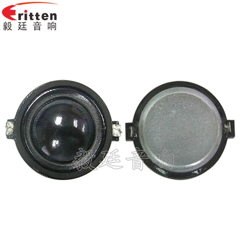 31mm10W高音多媒體音箱喇叭
