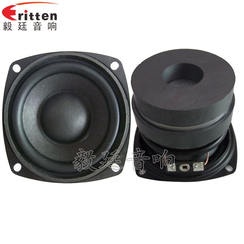 20W78mm多媒體音箱喇叭 20W78mm多媒體音箱喇叭