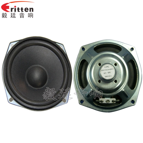 4.5寸15w品牌多媒體喇叭 4.5寸15w品牌多媒體喇叭