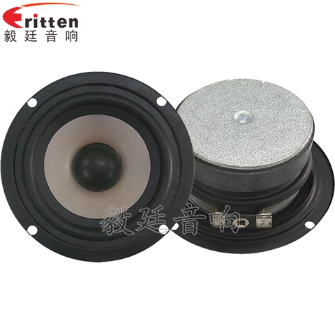 3寸15w專業多媒體喇叭 3寸15w專業多媒體喇叭