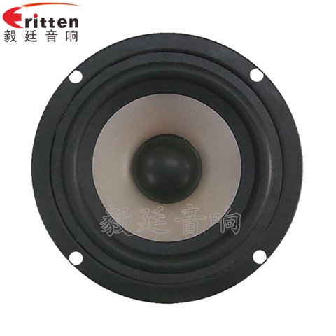 3寸15w專業多媒體喇叭 3寸15w專業多媒體喇叭