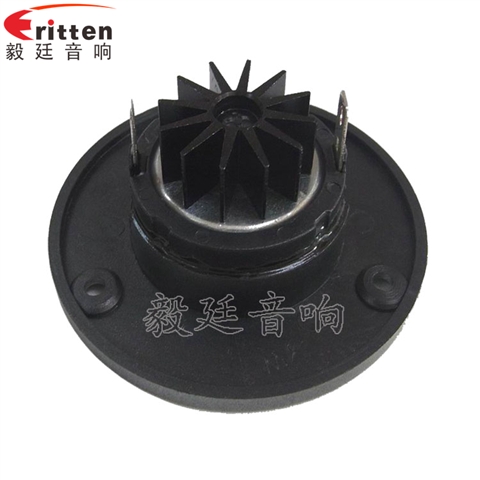 74mm15W多媒體音箱高音喇叭