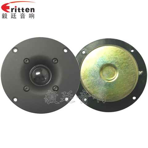 4寸20W多媒體音箱喇叭 4寸20W多媒體音箱喇叭