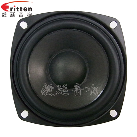 78mm10W多媒體喇叭 78mm10W多媒體喇叭