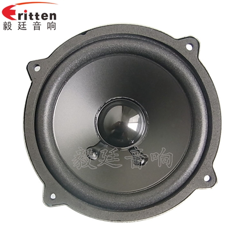 4寸20W多媒體喇叭