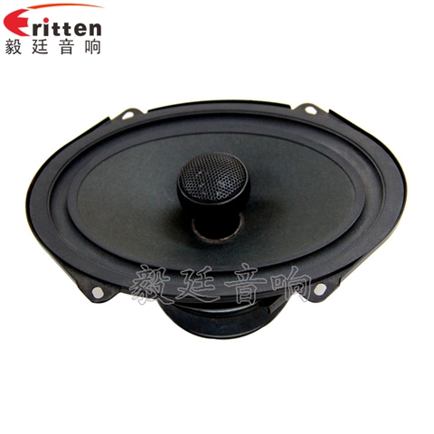 5.7寸40瓦汽車音響全頻同軸喇叭