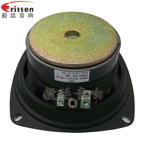 4寸多音汽車喇叭
