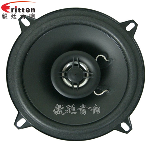 5.25寸25w同軸汽車喇叭 5.25寸25w同軸汽車喇叭