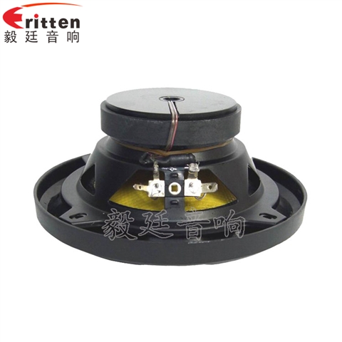 5.25寸25芯全頻同軸汽車喇叭
