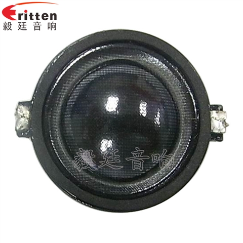 20芯10W故事機高音喇叭