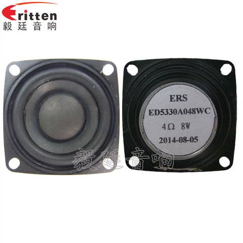 53mm8w故事機喇叭-喇叭廠家 53mm8w故事機喇叭-喇叭廠家