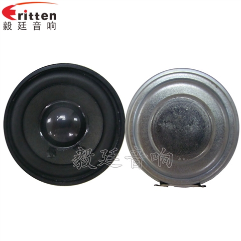 2寸5w全頻故事機(jī)小喇叭 2寸5w全頻故事機(jī)小喇叭