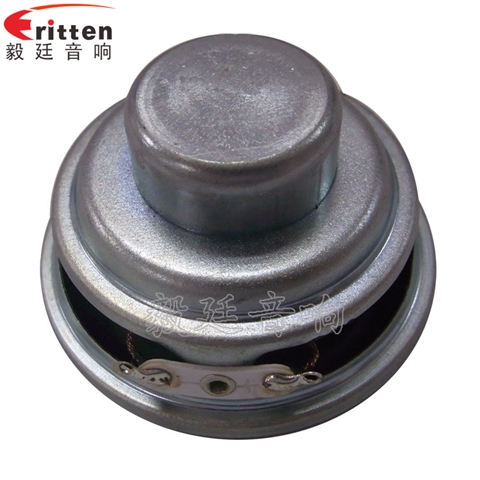 2寸5w全頻故事機(jī)小喇叭