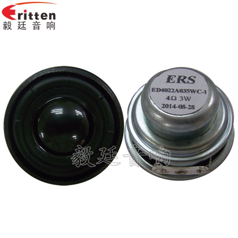 40mm全頻內磁故事機喇叭 40mm全頻內磁故事機喇叭