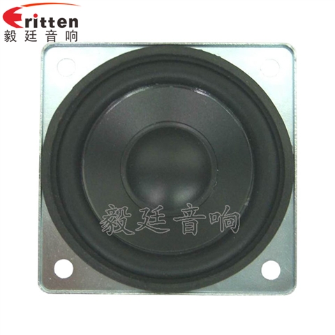 57mm5w外磁故事機喇叭 57mm5w外磁故事機喇叭