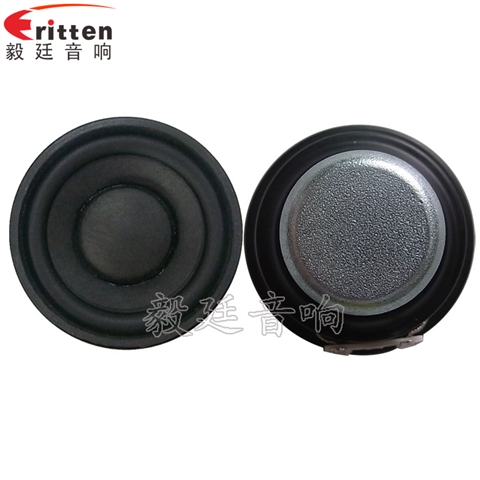 52mm8w故事機(jī)喇叭 52mm8w故事機(jī)喇叭