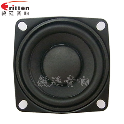 53mm8w學(xué)習(xí)機(jī)喇叭 53mm8w學(xué)習(xí)機(jī)喇叭