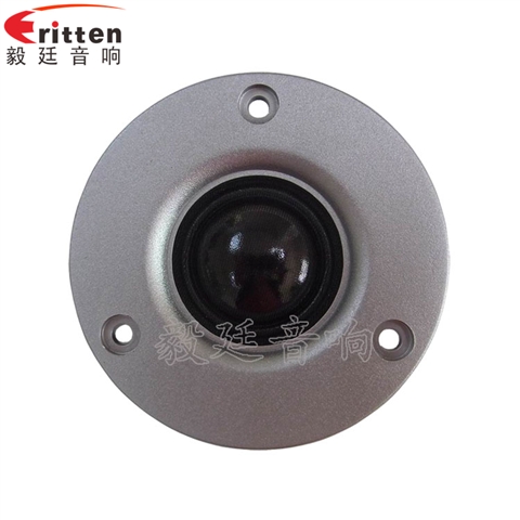 74mm15瓦高音學習機喇叭
