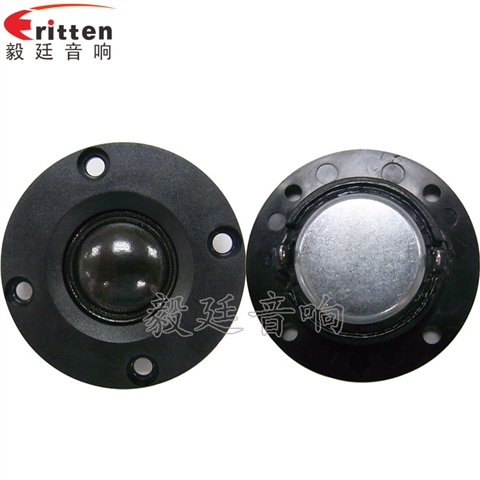 2寸20芯10瓦高音學習機喇叭