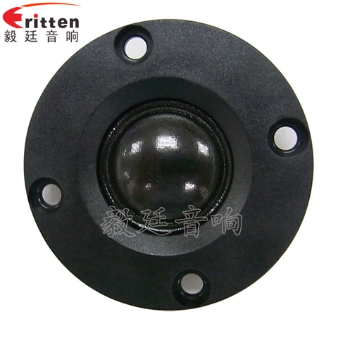 2寸20芯10瓦高音學習機喇叭
