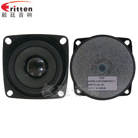 53mm5w學習機喇叭-喇叭廠家