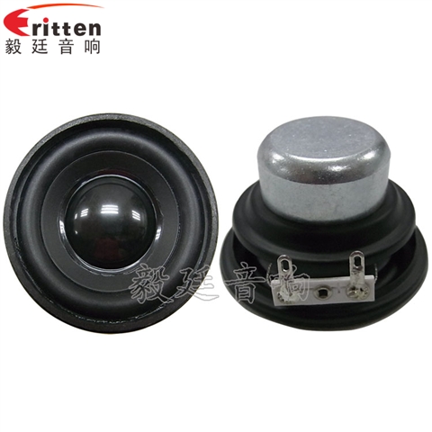 52mm5w專業學習機小喇叭