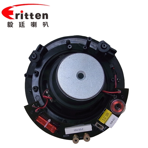 6.5寸吸頂式天花喇叭