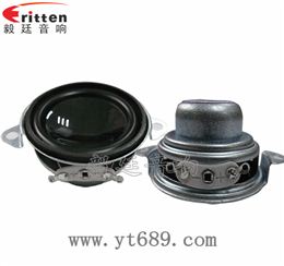 1.5寸藍(lán)牙音箱全頻喇叭