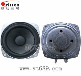 3寸20芯2Ω10W藍(lán)牙音箱全頻喇叭