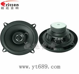 5.25寸20W25芯汽車全頻同軸喇叭