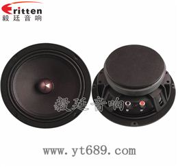 8寸60W中低音喇叭