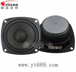 4寸10W全頻喇叭