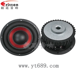 8寸150W汽車音響重低音喇叭