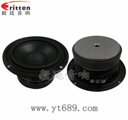 4寸HIFI音箱喇叭