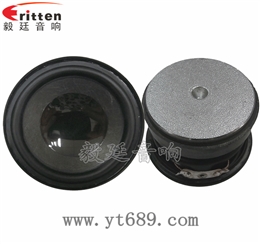 3瓦16芯52mm全頻喇叭