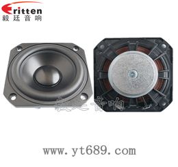 78mm20W藍牙音箱喇叭