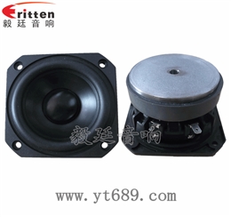 3寸25芯20W藍(lán)牙音箱全頻喇叭