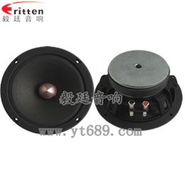 定制6.5寸中音喇叭廠家