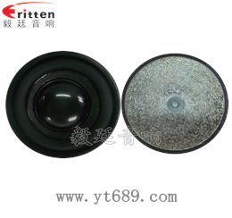 40mm13芯3瓦藍牙音箱全頻喇叭