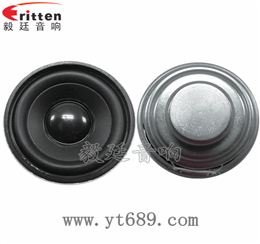 2寸16芯5瓦無線桌面全頻喇叭
