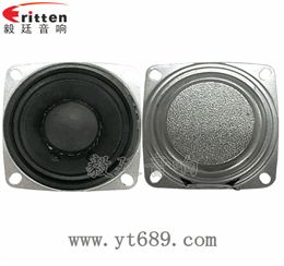 52mm8瓦無線桌面全頻喇叭