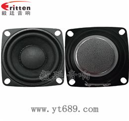 2寸20芯8瓦全頻藍牙音箱喇叭