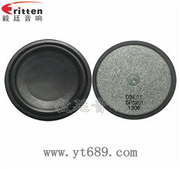 52mm3瓦16芯藍牙音箱全頻喇叭