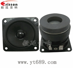 2.5寸13芯5瓦多媒體音箱全頻喇叭