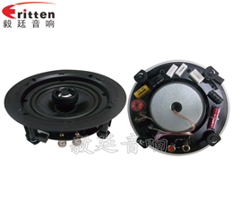 6.5寸天花吸頂喇叭