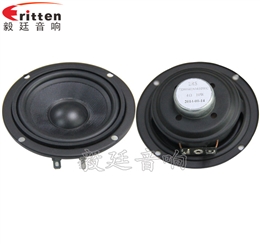 90mm全頻內磁藍牙音響喇叭