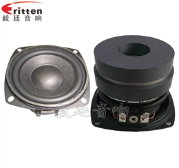 78mm20W8Ω藍牙音響喇叭