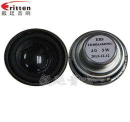 5W16芯直徑40mm藍牙音箱喇叭