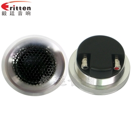 2.3寸20瓦汽車音響中高音喇叭