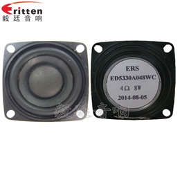 53mm8w故事機喇叭-喇叭廠家